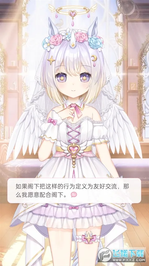 �޶������޵�¼������ɫ����v4.3.9 ��Ѱ��ͼ3