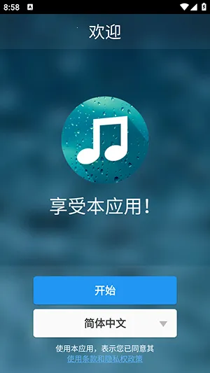 �������߰�������׿���ֻ���v3.18.0(132) ��׿���ͼ1