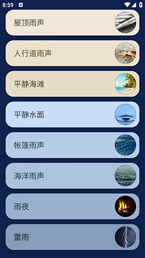 �������߰�������׿���ֻ���v3.18.0(132) ��׿���ͼ0