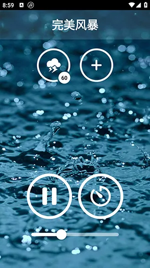 �������߰�������׿���ֻ���v3.18.0(132) ��׿���ͼ2