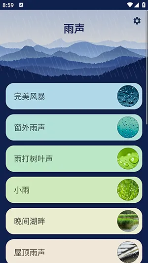 �������߰�������׿���ֻ���v3.18.0(132) ��׿���ͼ3