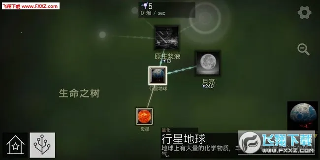 ϸ�����2026���°汾v0.94 �ֻ����ͼ1