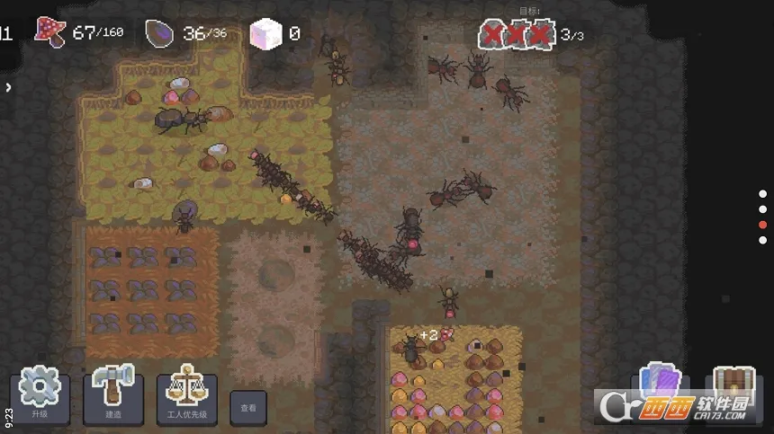 ��Ⱥģ����2(���ϲ��Ծ�Ӫ��Ϸ)v7.2.6 ��׿���ͼ1