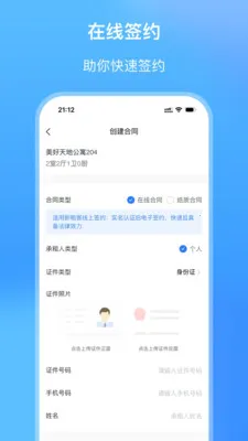 ��СԢ(�������޹���ƽ̨)v2.1.27 �ֻ����ͼ1