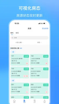 ��СԢ(�������޹���ƽ̨)v2.1.27 �ֻ����ͼ0