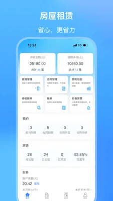 ��СԢ(�������޹���ƽ̨)v2.1.27 �ֻ����ͼ3