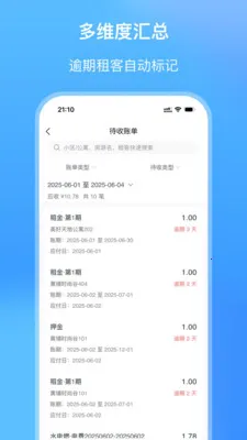 ��СԢ(�������޹���ƽ̨)v2.1.27 �ֻ����ͼ4