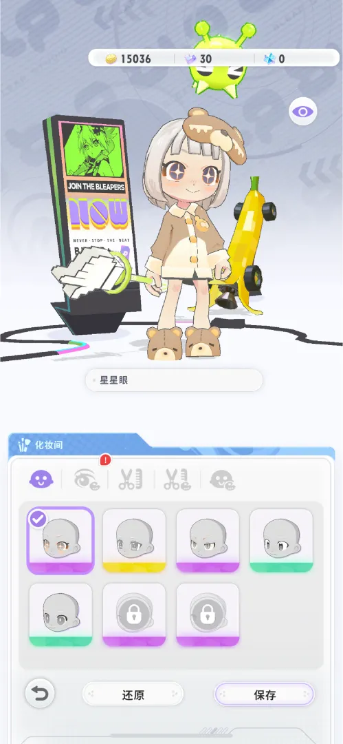 Ծ��ѭ��2026�ٷ����°汾v1.0.2 �ٷ������ͼ2