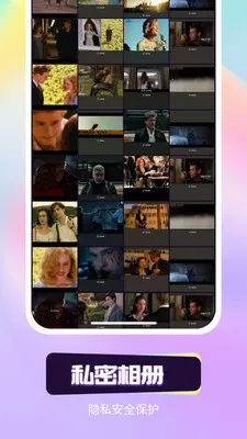 ��ҹ��˽������2026���ذ�װv1.0.2 ��Ѱ��ͼ3