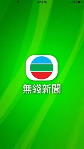 无线新闻台安卓版手机版 无线新闻台安卓版手机版