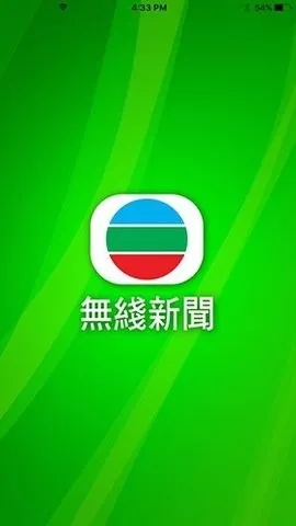 ��������̨��׿���ֻ���v4.0.6 �ٷ������ͼ2