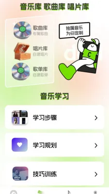 �����²�2026�ٷ�����v1.0.0.4 �ٷ������ͼ3