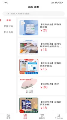 �����ѡ(�ۺϷ���ƽ̨)v2.5.1 �ٷ������ͼ0