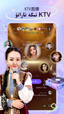 Sahna��������ֱ��(�����˲���ֱ��)v1.9.3 �ٷ������ͼ0