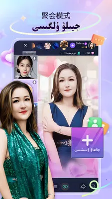 Sahna��������ֱ��(�����˲���ֱ��)v1.9.3 �ٷ������ͼ1