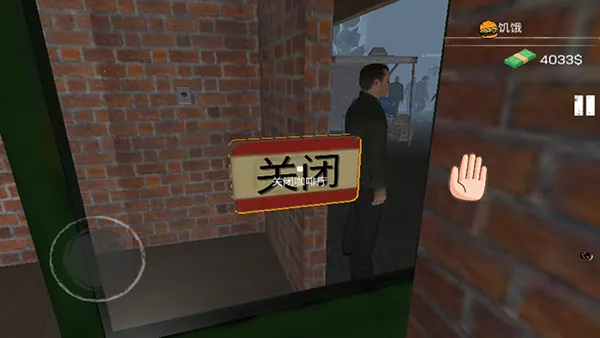 网吧模拟器无限钞票破解版下载中文版 网吧模拟器无限钞票破解版下载中文版