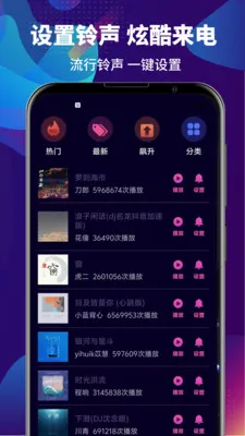 ����DJ(�����ü�����)v4.0.409 ��׿���ͼ2