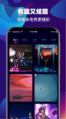 ����DJ(�����ü�����)v4.0.409 ��׿���ͼ1