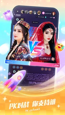 Badam Liveά�����ֱ��2026���ذ�װv1.9.14 ��׿���ͼ0