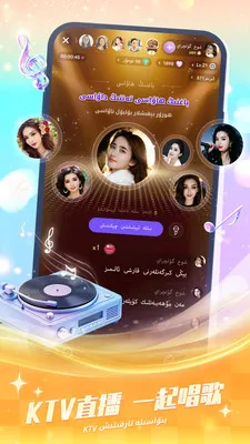 Badam Liveά�����ֱ��2026���ذ�װv1.9.14 ��׿���ͼ4