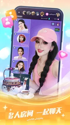 Badam Liveά�����ֱ��2026���ذ�װv1.9.14 ��׿���ͼ1