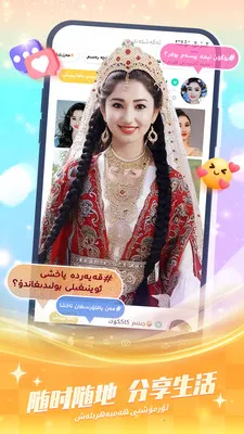 Badam Liveά�����ֱ��2026���ذ�װv1.9.14 ��׿���ͼ2