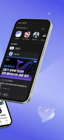 Fanding��˿����2026�ٷ�����v5.6.1 �ٷ������ͼ0