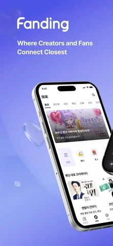 Fanding��˿����2026�ٷ�����v5.6.1 �ٷ������ͼ1