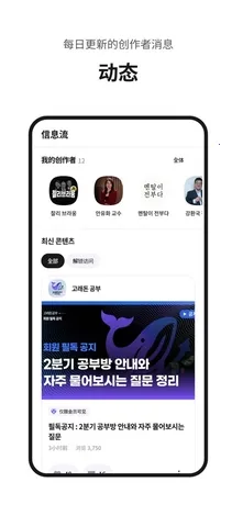 Fanding��˿����2026�ٷ�����v5.6.1 �ٷ������ͼ2