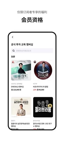 Fanding��˿����2026�ٷ�����v5.6.1 �ٷ������ͼ3