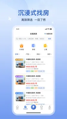 �������̻���2026�ٷ�����v5.1.0 ��׿���ͼ2