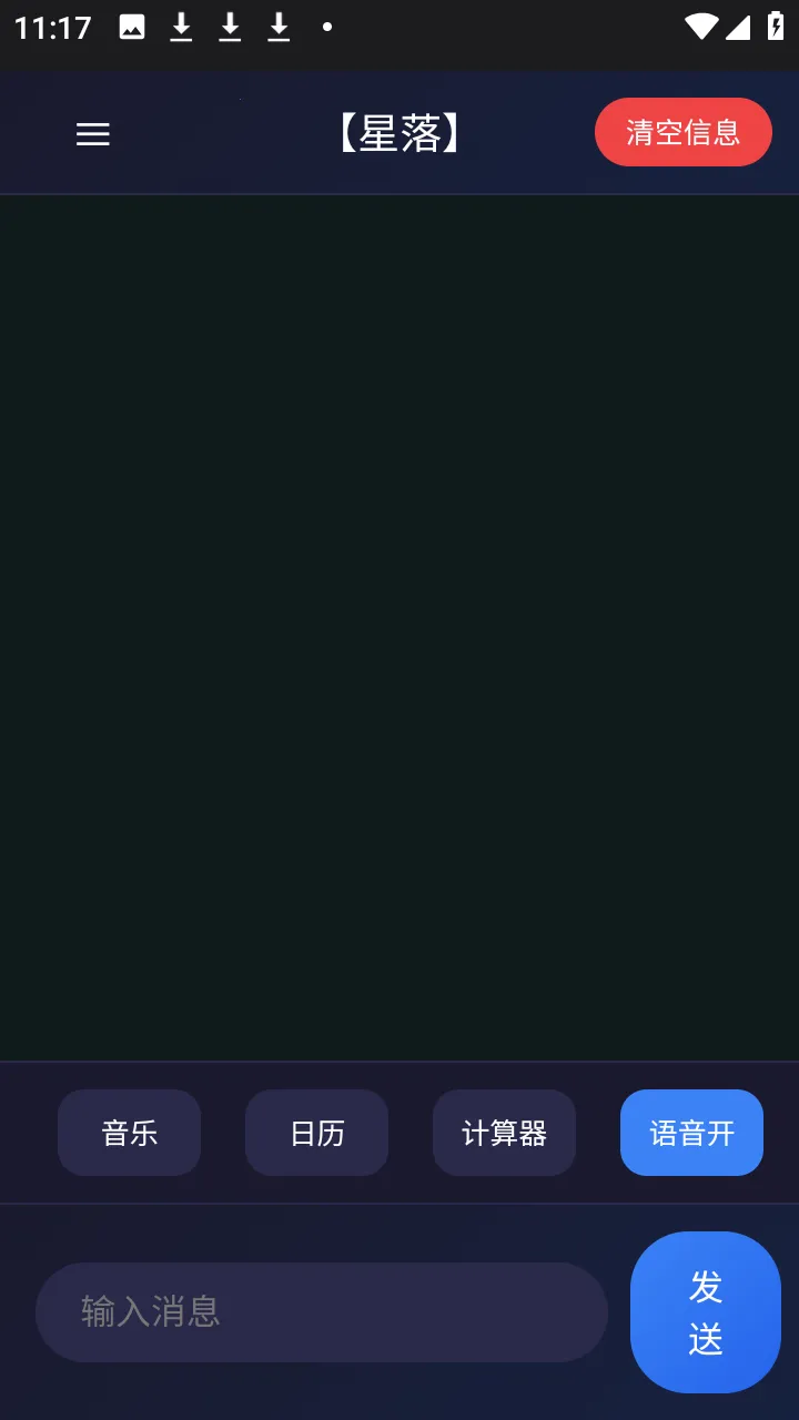 ����AI(��������Ӧ��)v1.0.3 ��Ѱ��ͼ1