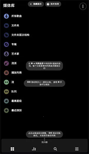 poweramp车机版 poweramp车机版