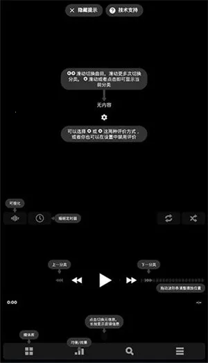 poweramp车机版 poweramp车机版