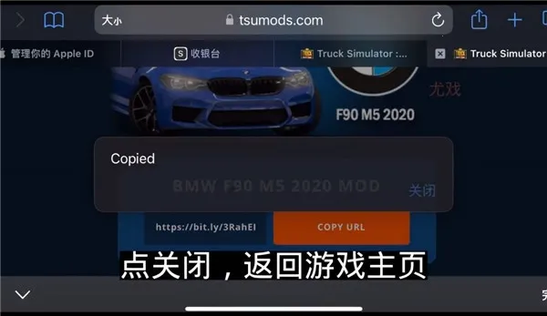 终极卡车模拟器下载小车无限金币 终极卡车模拟器下载小车无限金币