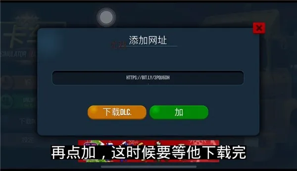终极卡车模拟器下载小车无限金币 终极卡车模拟器下载小车无限金币