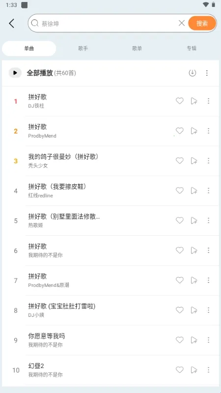 晓晓音乐2026下载安装 晓晓音乐2026下载安装