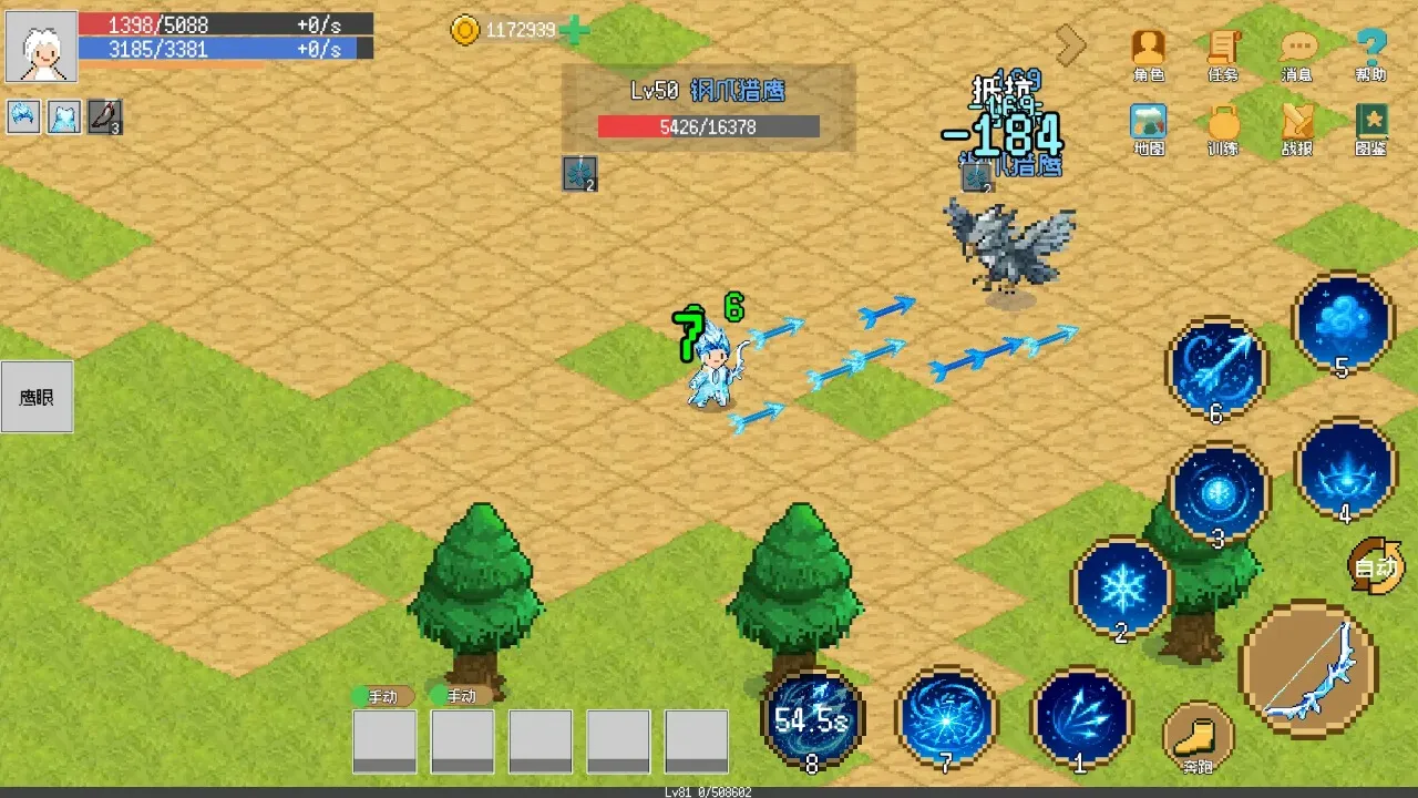 С����ɳ������ò˵�����v0.1.11 �ֻ����ͼ4