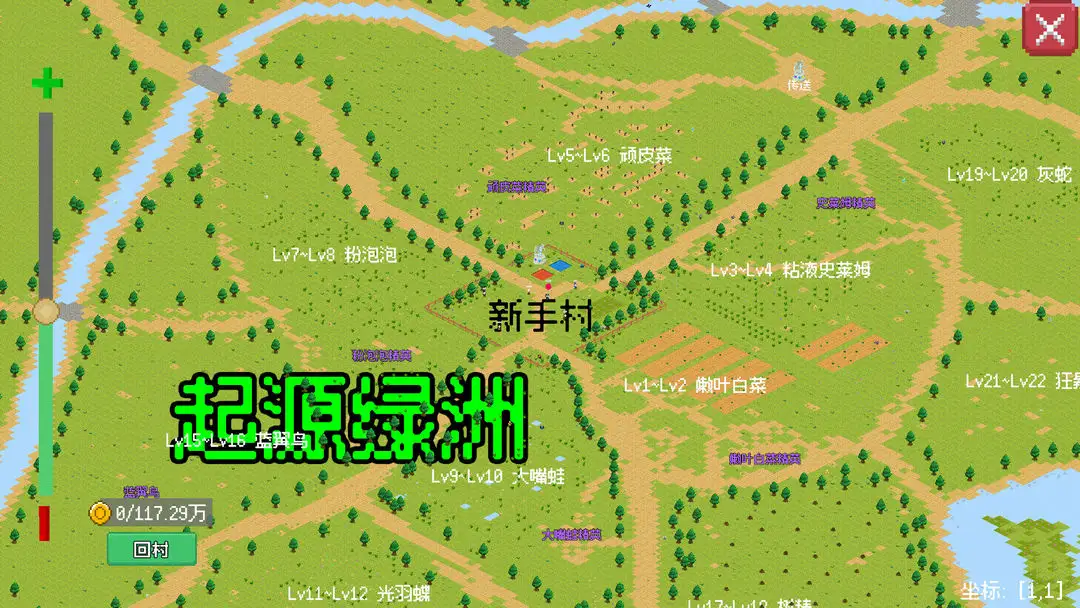 С����ɳ������ò˵�����v0.1.11 �ֻ����ͼ0