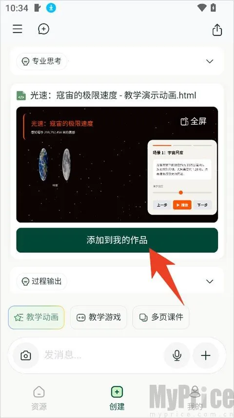 ������ʦ