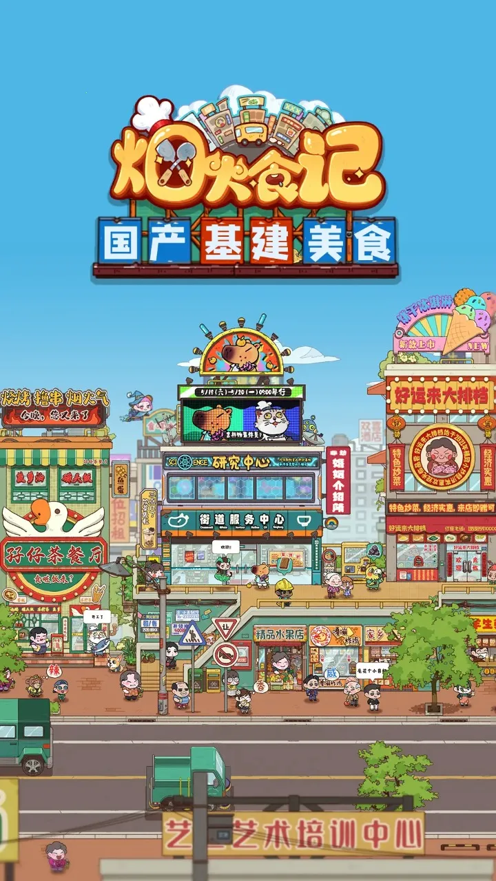 �̻�ʳ��MOD���ײ˵����İ�v1.0.7 ��Ѱ��ͼ0