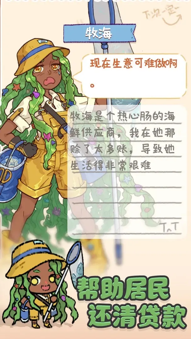 �̻�ʳ��MOD���ײ˵����İ�v1.0.7 ��Ѱ��ͼ4