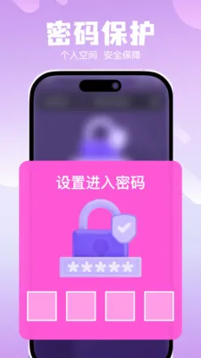 ˽��ר���޺۲�����2026���ذ�װv1.0.0 ��Ѱ��ͼ2