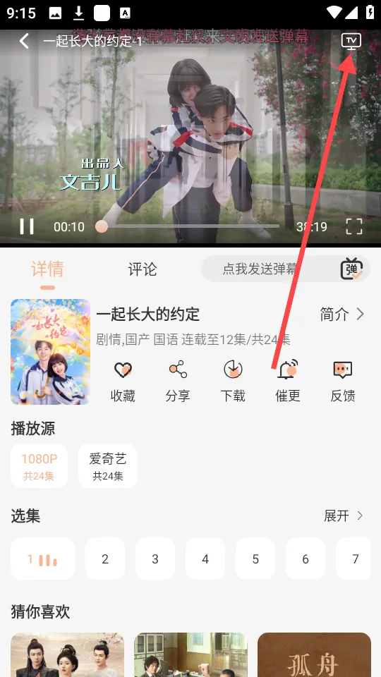 蓝光4k影视app下载 蓝光4k影视app下载