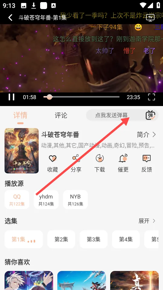 蓝光4k影视app下载 蓝光4k影视app下载