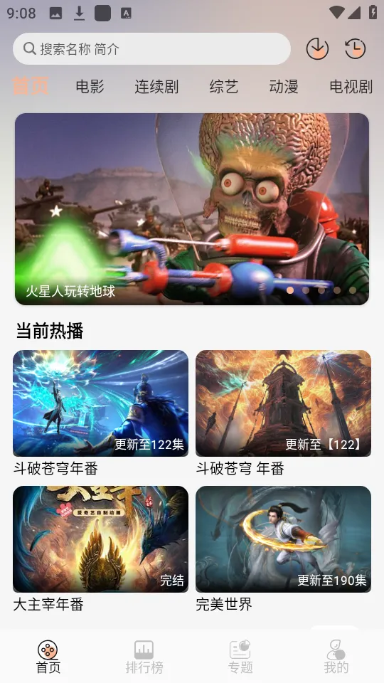 ����4kӰ��app����v1.0.0 ��׿���ͼ0