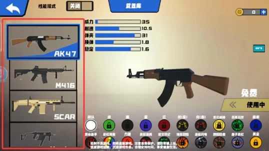 ս��ģ�������ù��ܲ˵�MOD