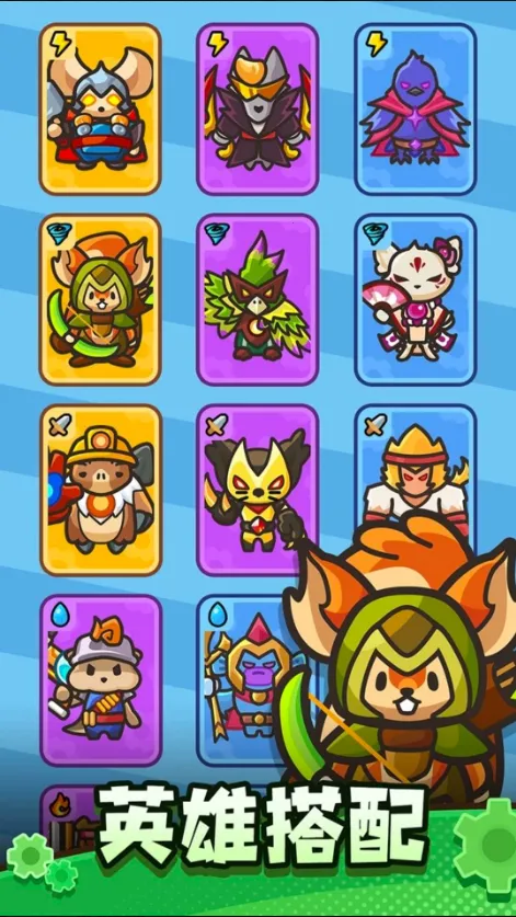 �����������������ײ˵�v0.12.0 ��׿���ͼ0