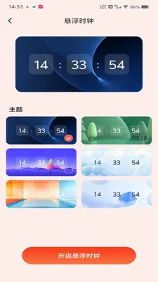 ΢���պ������(������չ���)v1.0.0 ��Ѱ��ͼ2