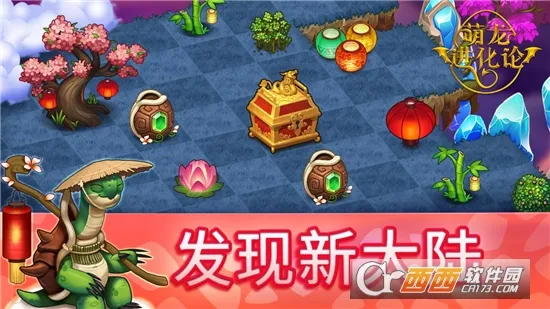 ���������۹��ʰ�v13.3.1 �ٷ������ͼ2